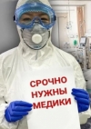 Кадровый голод острее всего в медицине и строительстве